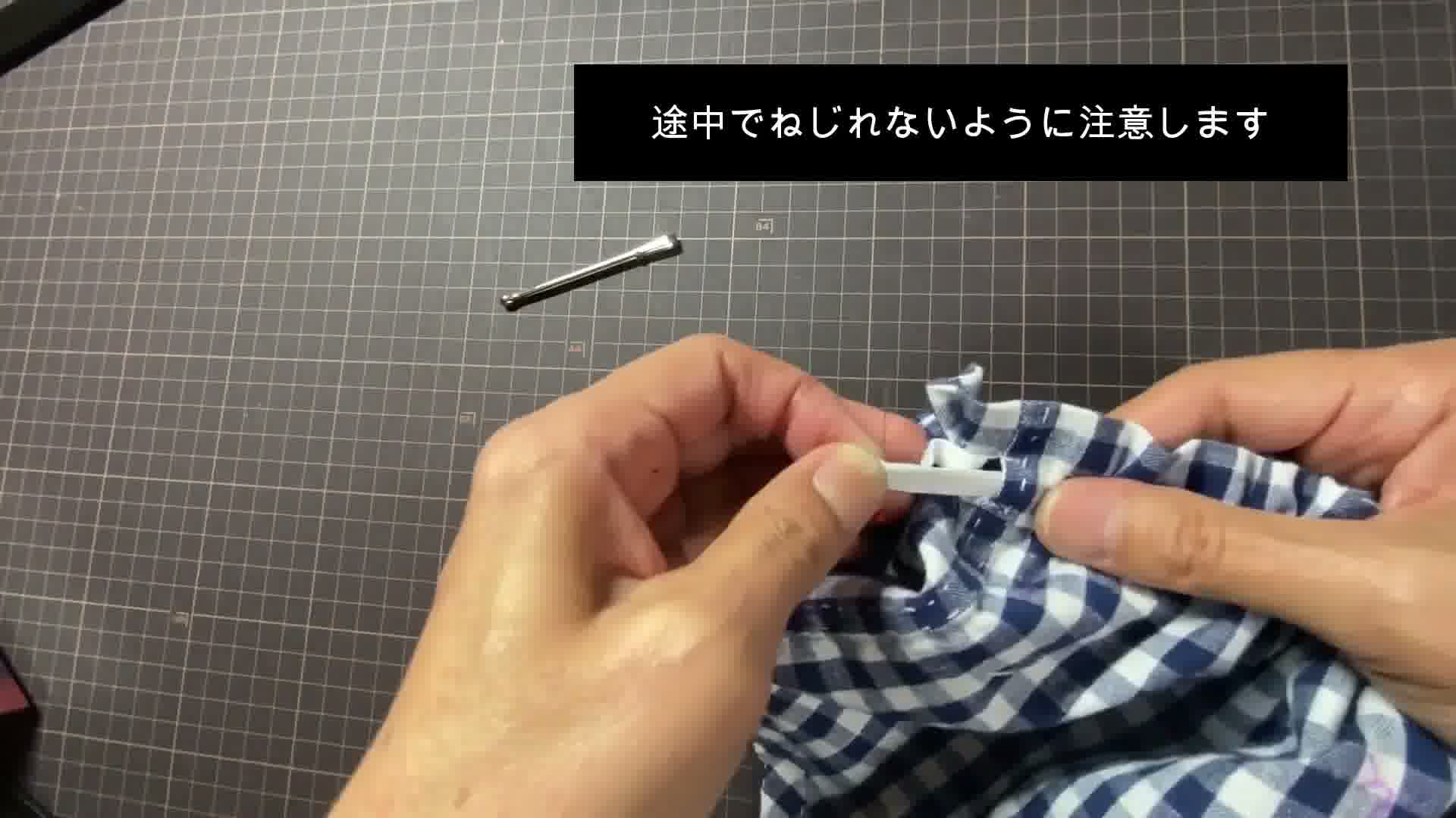 手芸の手順画像
